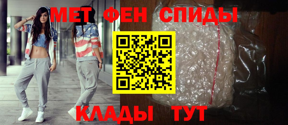 Amphetamine  АМФЕТАМИН 98%  Вход с VPN  Минеральные Воды 