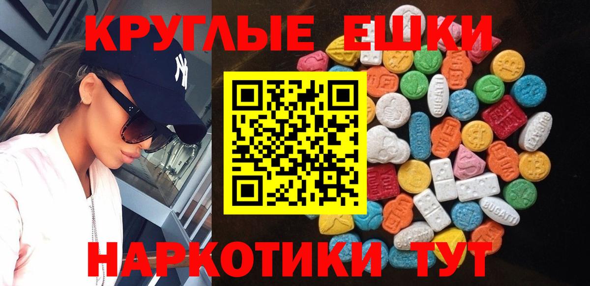 площадка Telegram  Вход с VPN  Минеральные Воды  KRAKEN ТОР  ЭКСТАЗИ mix  Экстази TESLA 