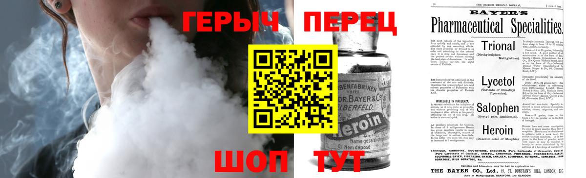 Канабис  ГАШ  Минеральные Воды  Вход с VPN  Меф МЯУ МЯУ кристаллы  Где купить 
