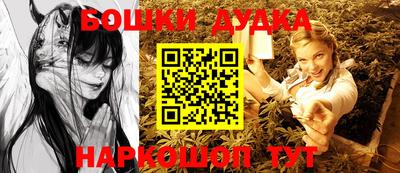 бошки Гусь-Хрустальный