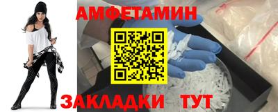 скорость Гусиноозёрск