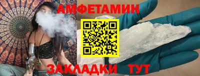 скорость Гусиноозёрск