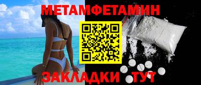 бошки Гусь-Хрустальный