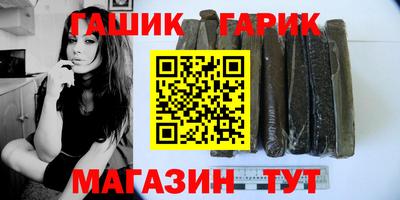 бошки Гусь-Хрустальный
