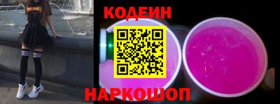 скорость Гусиноозёрск