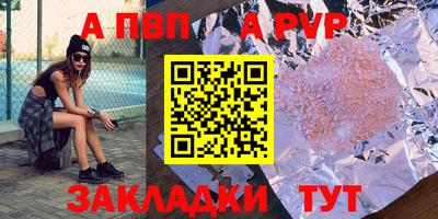 героин Пыть-Ях
