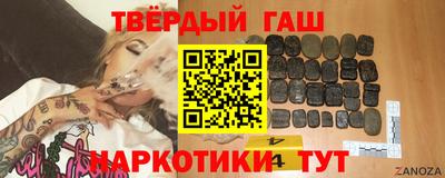 скорость Гусиноозёрск