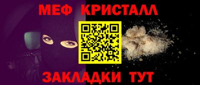 бошки Гусь-Хрустальный