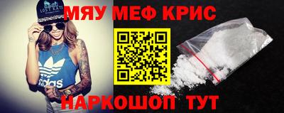 скорость Гусиноозёрск