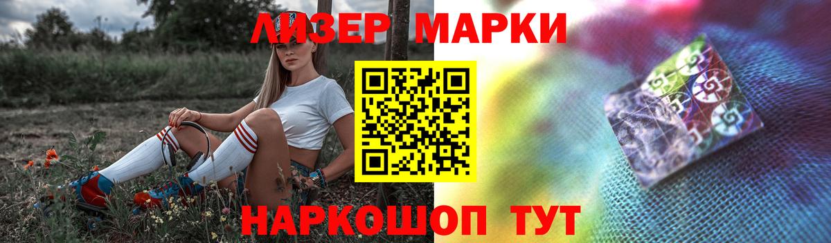 ЛСД экстази ecstasy  Лсд 25 экстази кислота  ЛСД экстази  Минеральные Воды  Вход с VPN 