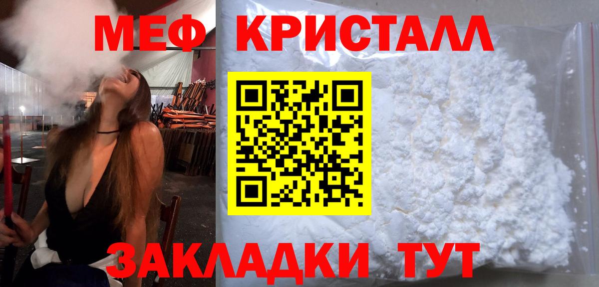 БУТИРАТ Минеральные Воды