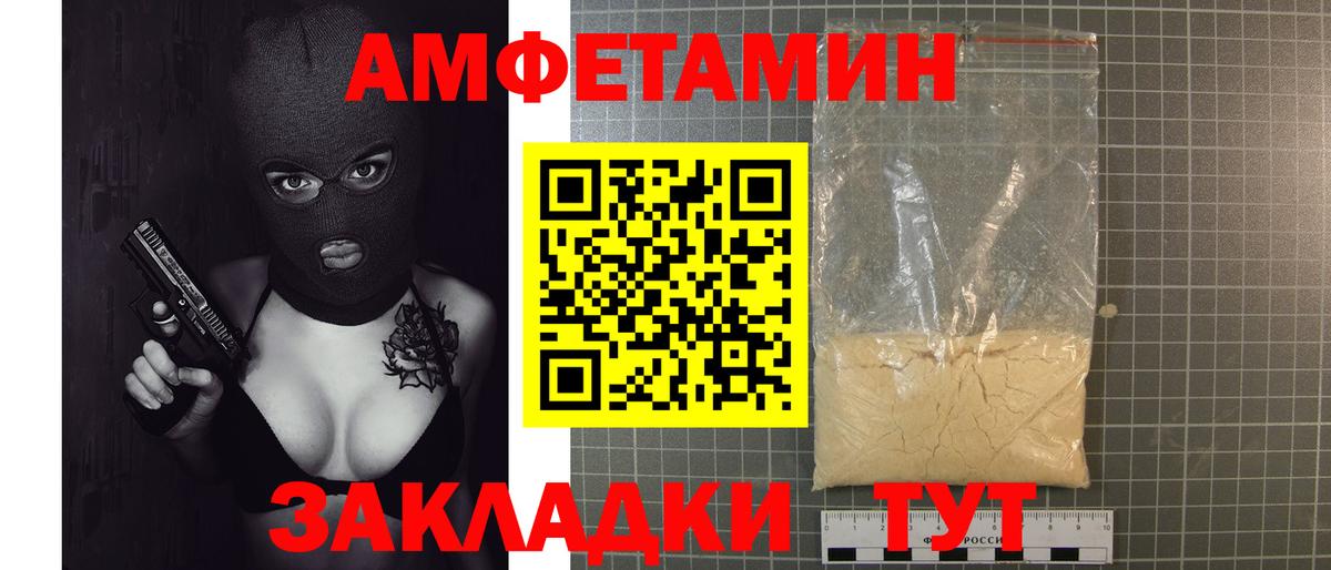 Минеральные Воды  Метамфетамин  Вход с VPN  МЕТАМФЕТАМИН винт 