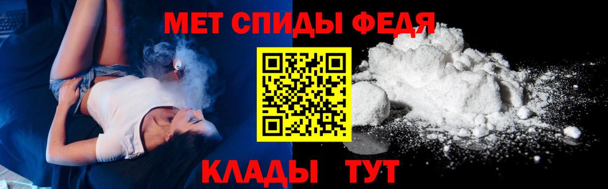 Метамфетамин Декстрометамфетамин 99.9% Минеральные Воды