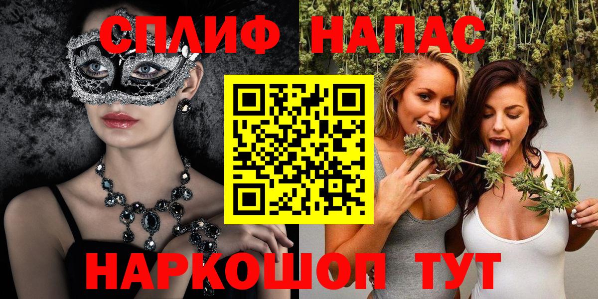 МАРИХУАНА сатива Минеральные Воды